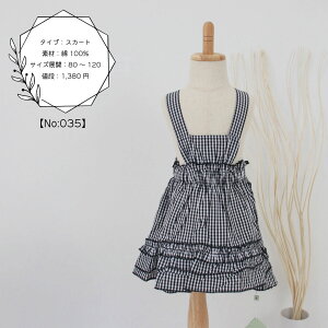 xr[ q xr[ LbY ĕ ̎q XJ[g {gX LbY qǂ  t H t  H  킢  Rbg  ؍ ؍xr[ 80 90 100 110 120