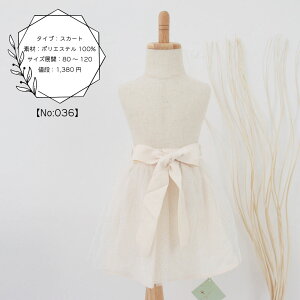 xr[ q xr[ LbY ĕ ̎q XJ[g {gX LbY qǂ  t H t  H  킢  Rbg  ؍ ؍xr[ 80 90 100 110 120