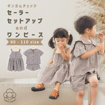 楽天市場】チェック ワンピース（キッズ・ベビー・マタニティ）の通販