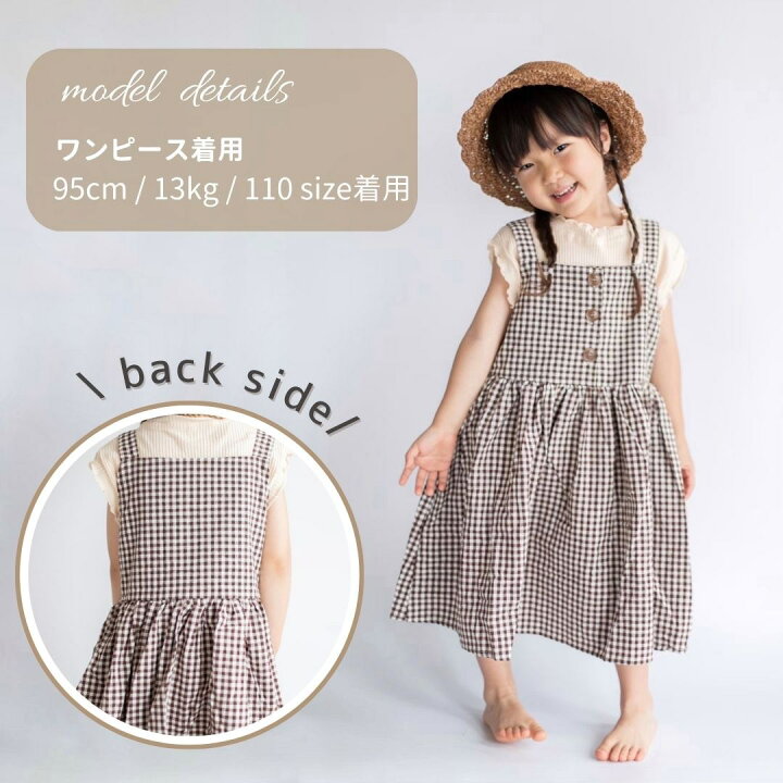 楽天市場】ベビー服 子供服 セットアップ 上下セット ワンピース ベビー服 21点セット 95cm以下