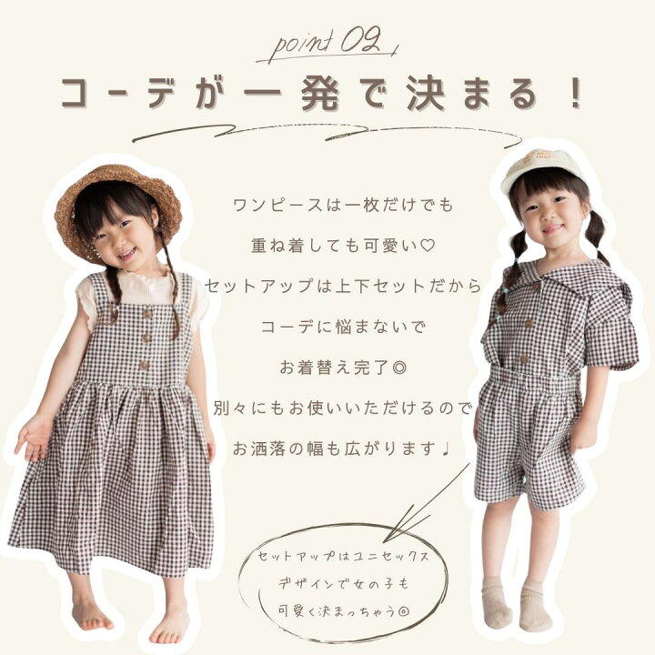 楽天市場】＼10%OFFクーポン使用で2412円／ベビー服 子供服 