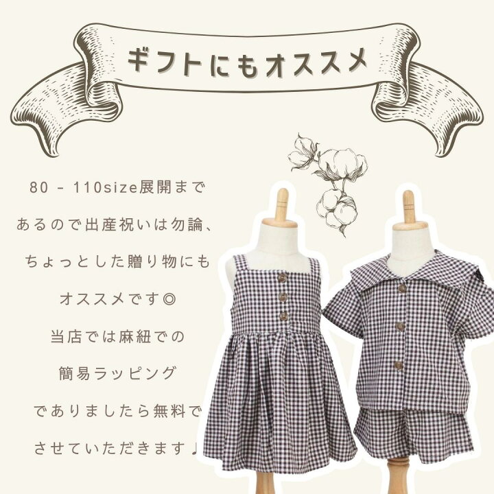 楽天市場】＼10%OFFクーポン使用で2412円／ベビー服 子供服 