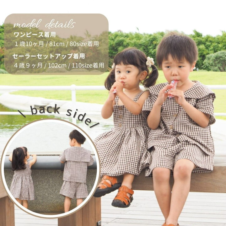 楽天市場】ベビー服 子供服 セットアップ 上下セット ワンピース 