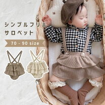 楽天市場】ベビー服 女の子 80 冬の通販