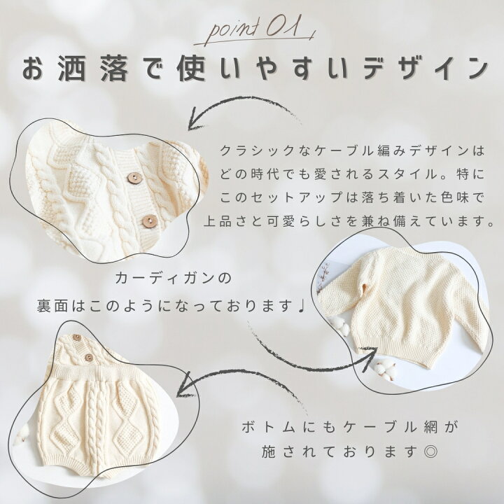 楽天市場】正規品 ベビー服 子供服 セットアップ 上下セット 長袖  