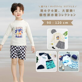 ＼20%OFFクーポン使用で1984円／水着 男の子 夏 キッズ ベビー 子ども 子供 ベビー キッズ 水着 ジュニア セットアップ 上下セット 帽子 キャップ 3点セット 子供用 こども 水遊び プール 海 おしゃれ かわいい カジュアル 韓国 90 100 110 120