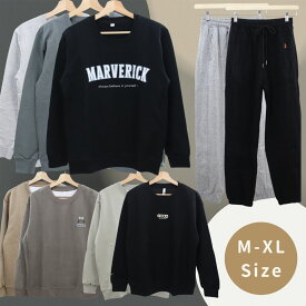 ＼20%OFFクーポン使用で1984円／スウェット トレーナー スウェットパンツ レディース メンズ セットアップ ジャージ 上下セット ルームウェア パジャマ 部屋着 春 秋 冬 秋冬 長袖 修学旅行 入院 産後 旅行 スポーツウェア ナイトウェア おしゃれ スリム ゆったり 綿