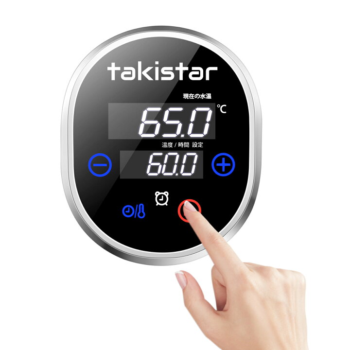 楽天市場】Takistar 低温調理器具 真空調理器 スロークッカー 