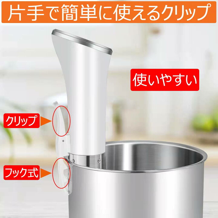 楽天市場】Takistar 低温調理器具 真空調理器 スロークッカー  