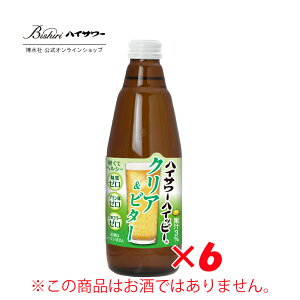 フレーバー ビール ノンアルコール飲料の人気商品 通販 価格比較 価格 Com