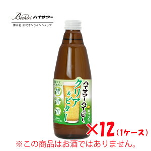 yށznCT[nCbs[@NA&r^[@350ml / 12{芄ށ@rAeCXg@r[eCXg@Ē@EBXL[@t[o[@J[[@[@v