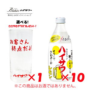 y\̂₫OX1v[gz@yށznCT[@360ml/10{Zbg@ށ@T[@z[TCY@ʏ`@Ē@EBXL[Ɂ@Ɠۂ