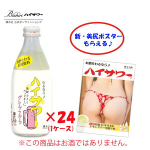 yށznCT[O[vt[c@360ml / 24{@ށ@O[vt[cT[@O[vt[cʏ`@Ē@EBXL[Ɂ@Ɠۂ݁@ۂ