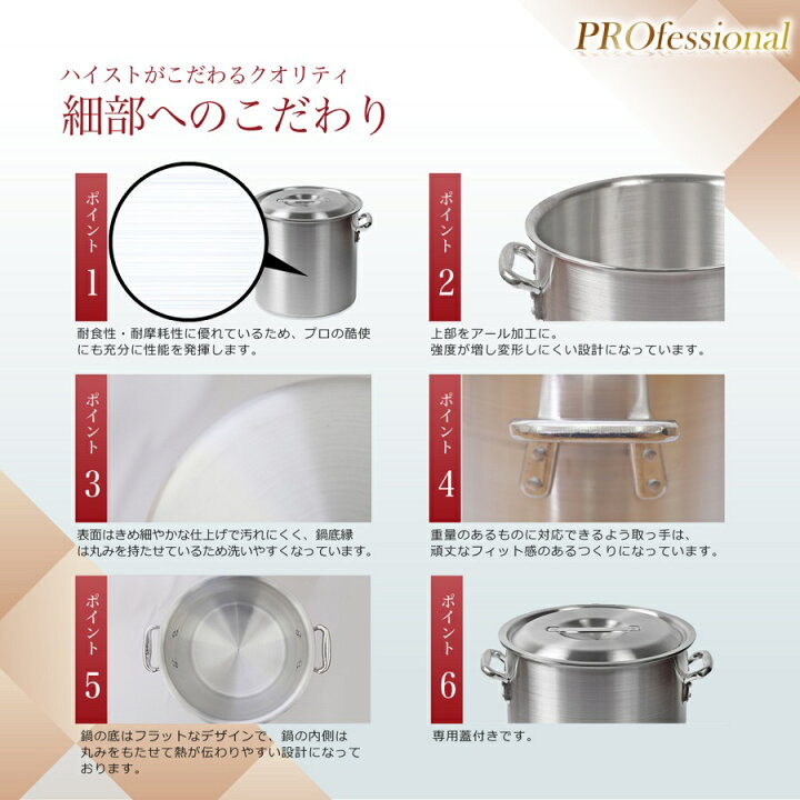 楽天市場】【業務用】アルミ製寸胴鍋 42cm蓋有 業務用/アルミ寸胴鍋 