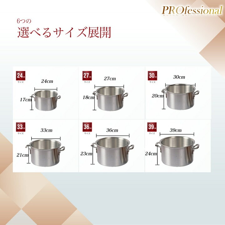 楽天市場】【業務用】アルミ製半寸胴鍋 36cm蓋有 業務用/アルミ半寸胴 