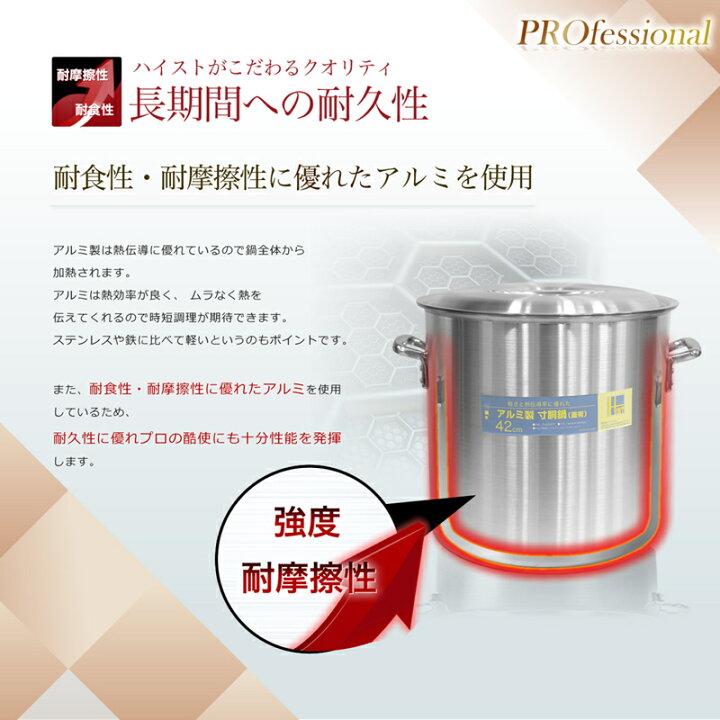 楽天市場】【業務用】アルミ製寸胴鍋 42cm蓋有 業務用/アルミ寸胴鍋 