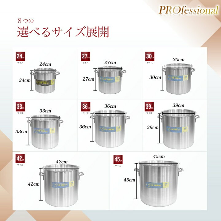 楽天市場】【業務用】アルミ製寸胴鍋 30cm蓋有【業務用寸胴鍋/家庭用 