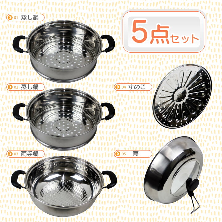 楽天市場】IH対応 3段【新】 蒸し鍋 28cm ガラス鍋蓋付 ステンレス ガス火対応 セイロ 蒸し器_FL056-28 : 業務用厨房機器ハイスト 楽天市場】IH対応 3段【新】 蒸し鍋 28cm ガラス鍋蓋付 ステンレス ガス火対応 セイロ 蒸し器_FL056-28 : 業務用厨房機器ハイスト