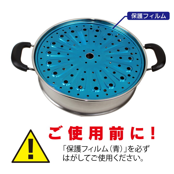 楽天市場】IH対応 3段【新】 蒸し鍋 28cm ガラス鍋蓋付 ステンレス ガス火対応 セイロ 蒸し器_FL056-28 : 業務用厨房機器ハイスト 楽天市場】IH対応 3段【新】 蒸し鍋 28cm ガラス鍋蓋付 ステンレス ガス火対応 セイロ 蒸し器_FL056-28 : 業務用厨房機器ハイスト