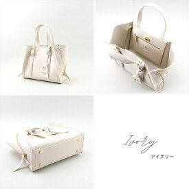 【10％OFF】U(ユー)トートバッグ ショルダーバッグ Sサイズ 大人 通勤かばん 通勤バッグ 公式 イストワール Histoire－U Lier リエールボヤージュトートバッグ お仕事BAG Histoireバッグ