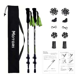 MOTORI gbLO|[y169gJ[{oR XgbN Yf@ oR J[{ t@Co[ 3iLk o[53/63-135cm{戵 2{Zbg O[