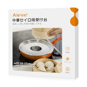 Aieve    ؃ZC󂯑 15cm 18cm 21cm 24cm Ή XeX Ki 20-24-27cmΉ   󂯑 o蒆