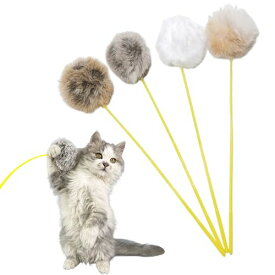 YBGGJO 猫じゃらし 天然毛 4点セット ふわふわの毛玉 歯ぎしり 歯磨き 室内無声 ストレス解消 運動不足対策 猫遊び 一人遊び