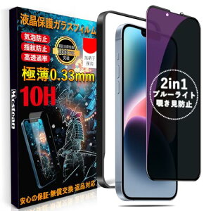 Mostean`h~ + u[CgJbgΉ iPhone 16e/14/13/13 Pro K XtB2@\`h~ u[CgJbg Phone16e/14 یtB vCoV[ ڂ̔y \tȒP KC