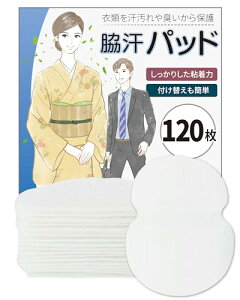 GOKEI epbh 120 Y fB[X 傫 pbh epbg e Ci[ TVc  V[ V[g ĝ e[v  CVc S ̃V[g 