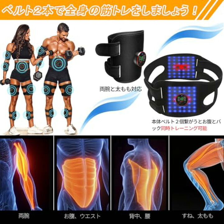 楽天市場】ems 腹筋ベルト多部位使用可能 特許・実用新案登録ジェル 