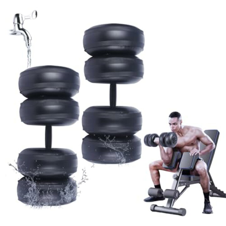 楽天市場】DEIRIS ウォーターダンベル 水 ダンベル 16~20kg 斬新な 