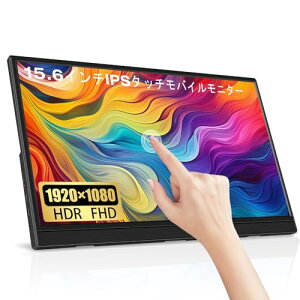 15.6C`^b`oCj^[ Lrtzcbi ^ yʃXN[|[^uj^[HDR IPSplFHD𑜓x1920x1080 60Hz ^b`@\ oCfBXvC USB Type C WHDMI|[gPS4/PS5/XBOX/Switch/PC/Mac