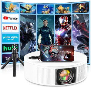 プロジェクター 小型 VANBAR270°回転・電動フォーカス・超軽量Android TV11.0・4K対応・天井投影 プロジェクター 家庭用 19000LM高輝度 ホームプロジェクター 50%ズーム機能 5GWIFI Bluetooth5.3 スタンド