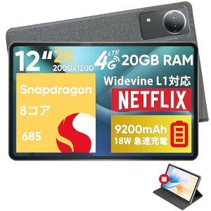 Snapdragon 685 Android14^ubg AbvO[h2024Vo N-one NPad Ultra 2.8GHz 8RACPUA^ubg 12C`A2K IPS Widevine L1ANetflixΉ WIFI SIMt[fA[h^ubg 4G LTE 9200mAh