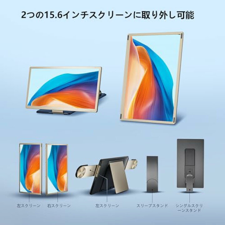 楽天市場】LivElect 15.6インチ デュアルモバイルモニター FHD 1080P 