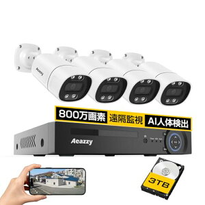 4K/800����f�E�o�����ʘb�E3TB HDD�����h�ƃJ���� AEAZZY 4��Z�b�g POE���d �L���Ď��J���� ���O 3840×2160P 800����f �o�����ʘb AI�l�̌��m IP67�h�� WDR�Z�p ���u�Ď� �J���[�Î� 8ch H.265�f�����k 4K
