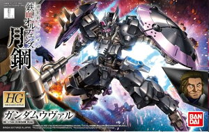 HG @mK_ S̃ItFY| K_E@ 1/144XP[ Fς݃vf