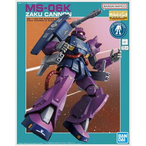 o_CXsbc MG 1/100 K_x[X UNLm (ZK_Ver.) @mZK_Fς݃vf