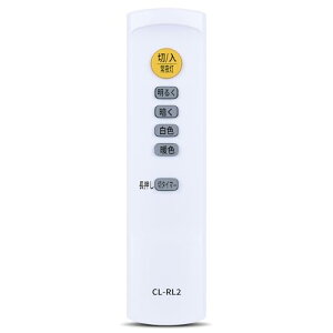 V[OCg ƖR CL-RL2 ( R5.0-DL) for IRIS OHYAMA ACXI[} LEDV[OCg 5.0V[YpRCEA-2006DL CEA-2008DL CEA-2012DLΉ