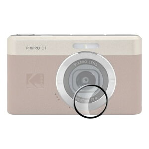 1��KODAK Pixpro C1 �J���� �����Y �ی�t�B���� [HVUYAL]���Ɏq9H UV�t�B���^�[ �C�A�h�~ ���x���� ��U�h�~���� �ϏՌ� �h�� �ی�t�B���� ���w�K���X ���������L�Y�h�~