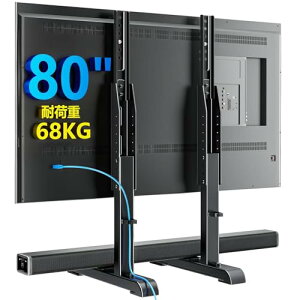 AX WABER �e���r�X�^���h tv�X�^���h tv stand �e���r�� �Ǌ� ���[�^�C�v ��� �Ǌ|�� ���j�^�[ ��] 37~80�C���`�Ή� VESA/��100�`800mm/�c100�`600mm �ω׏d68kg 7�i�K�������� �P�[�u���Ǘ��t�� �u���b