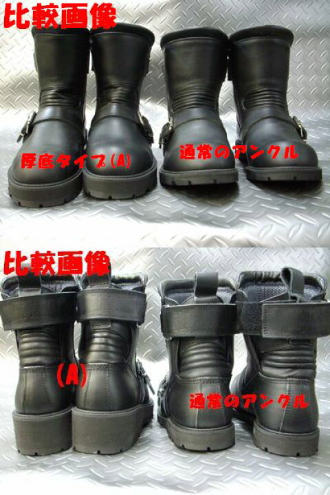 楽天市場】KADOYA(カドヤ) ブラックアンクルA 厚底タイプ ライディング 