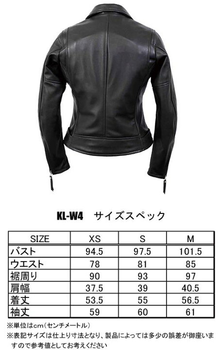 楽天市場】【KADOYA KL-W4 】 レディースダブルライダース レディース 