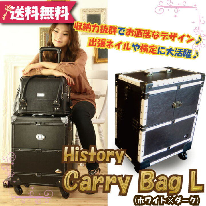 楽天市場】☆送料無料☆ネイルバッグ ネイリスト必見!!細かい道具も 