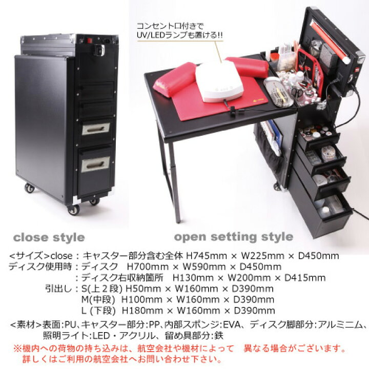 楽天市場】☆送料無料☆ネイルバッグ ネイルテーブル☆サロン・個人用  