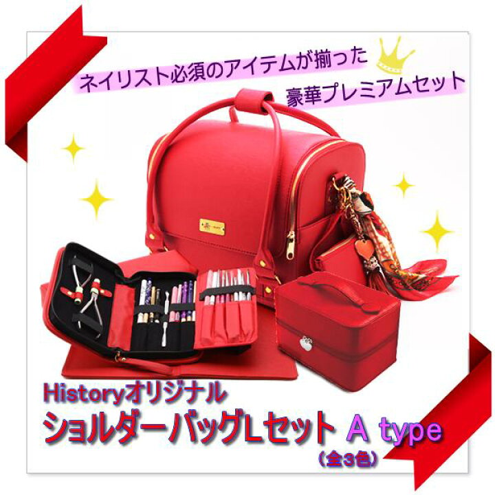 楽天市場】☆送料無料☆ネイルバッグ検定やネイル収納にもGOOD♪お洒落 