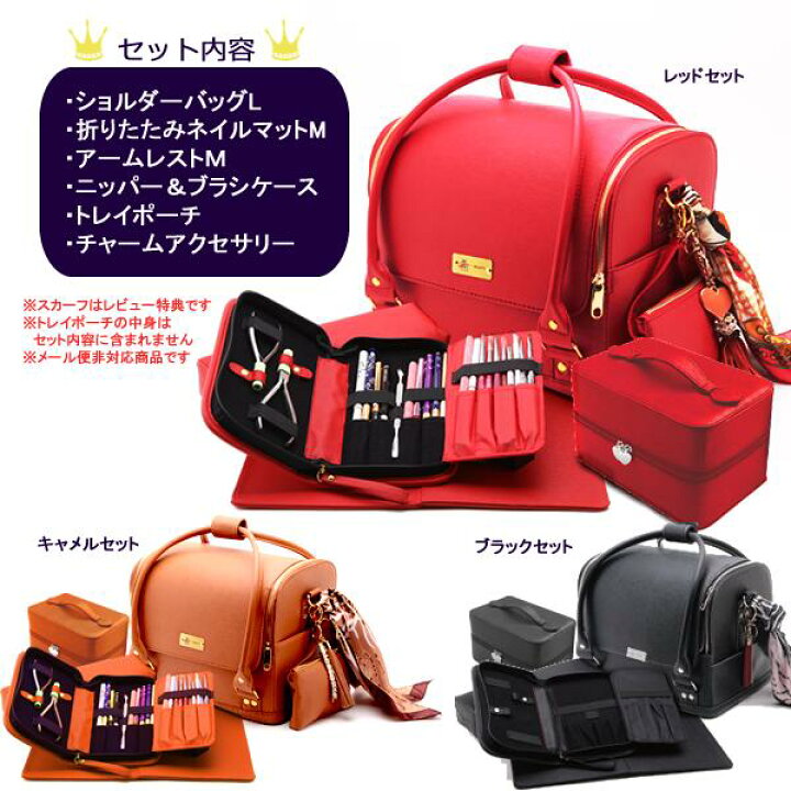 楽天市場】☆送料無料☆ネイルバッグ検定やネイル収納にもGOOD♪お洒落  