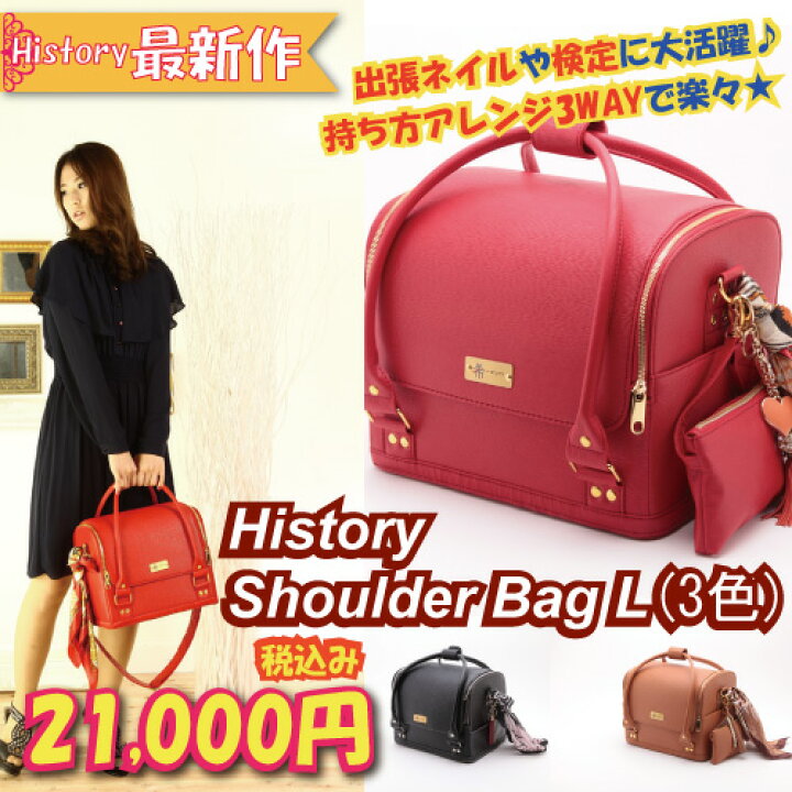 楽天市場】☆新作☆送料無料☆ネイルバッグ、出張や検定用で移動が多い 