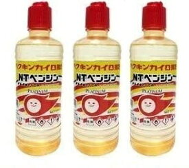 楽天市場 ハクキンカイロ ベンジンの通販