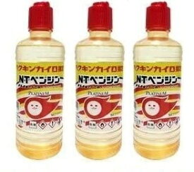 ハクキンカイロ指定 NTベンジン500ml 3本セット ハクキンカイロ ベンジン NTベンジン エビスベンジン